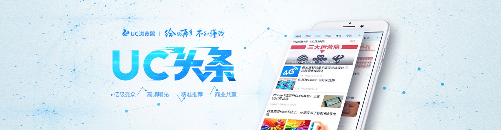 浔阳竞价推广