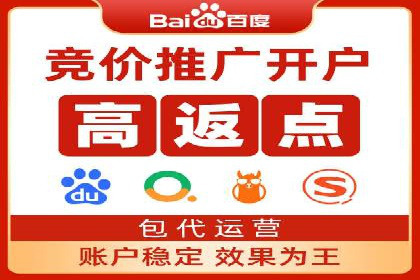 SEM外包优化企业广告投放案例